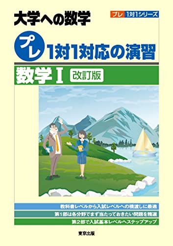 中学 高校 参考書 多数販売 未記入 ほぼ新品 美品多数 高校入試合格BON！